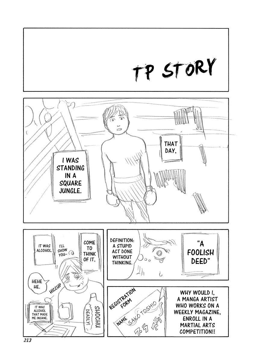 Usogui Chapter 461.5 - Page 1