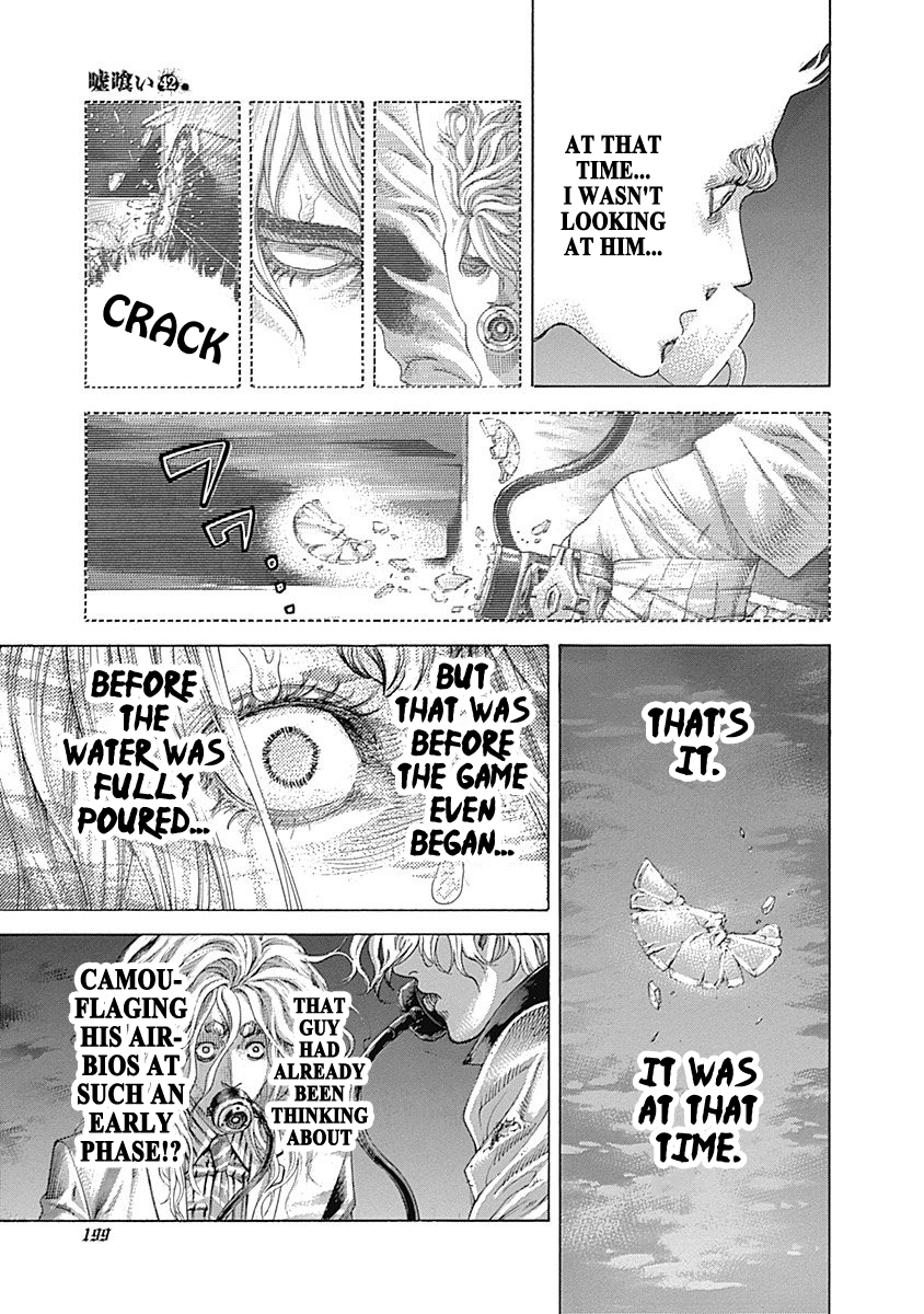 Usogui Chapter 461 - Page 7
