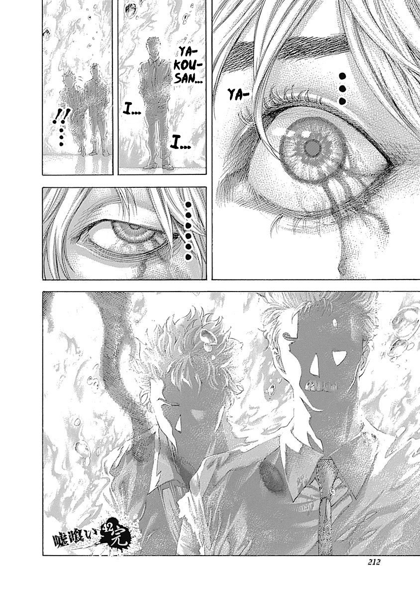 Usogui Chapter 461 - Page 18