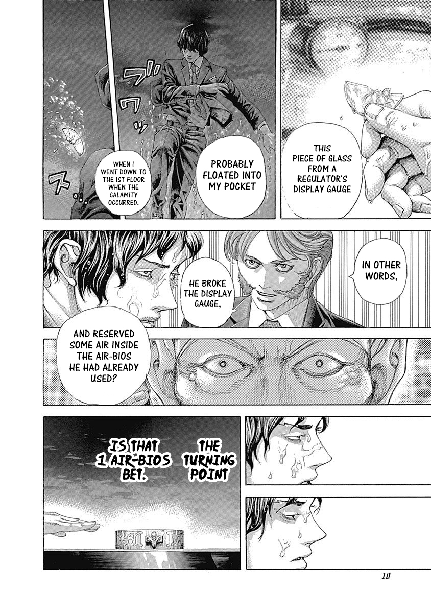 Usogui Chapter 462 - Page 7