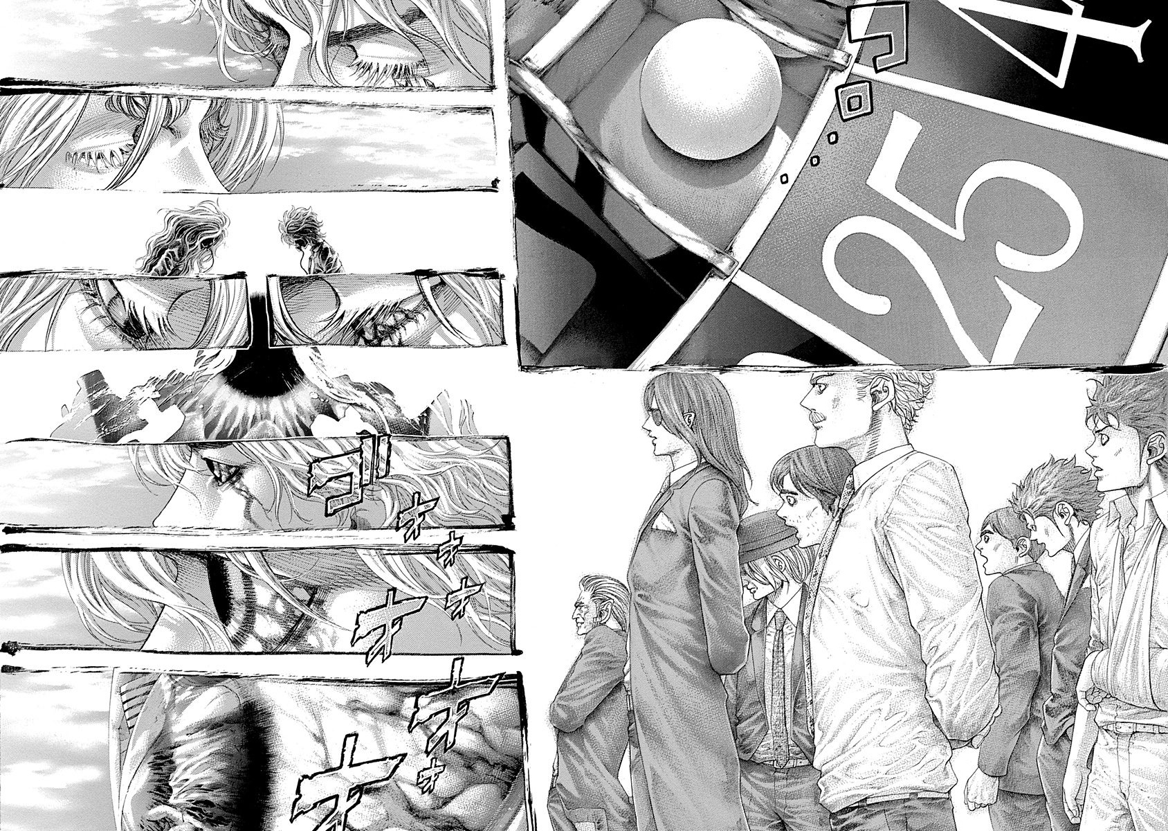 Usogui Chapter 463 - Page 2