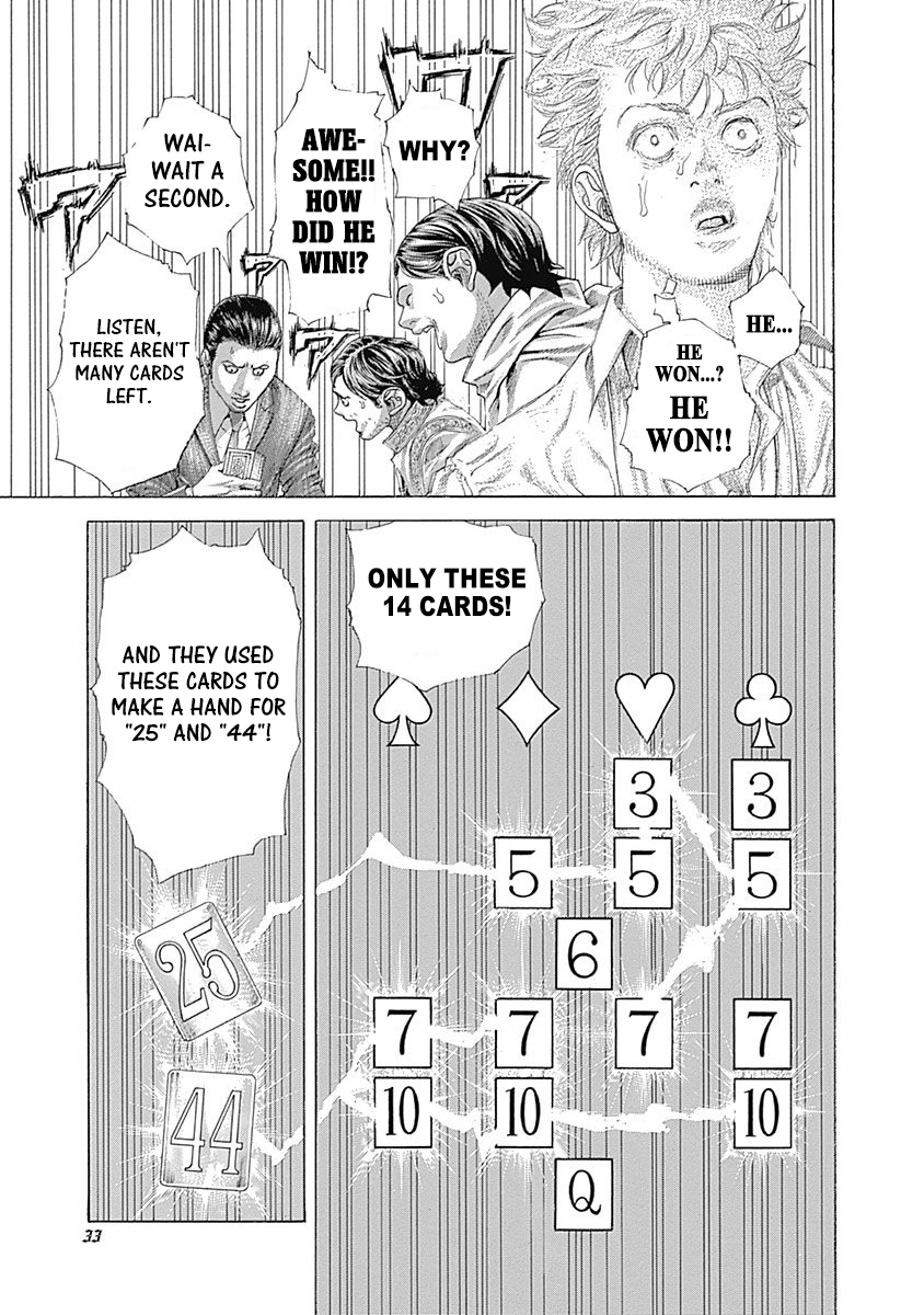 Usogui Chapter 463 - Page 7