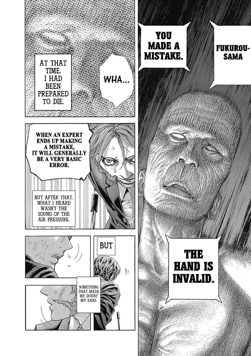 Usogui Chapter 463 - Page 12
