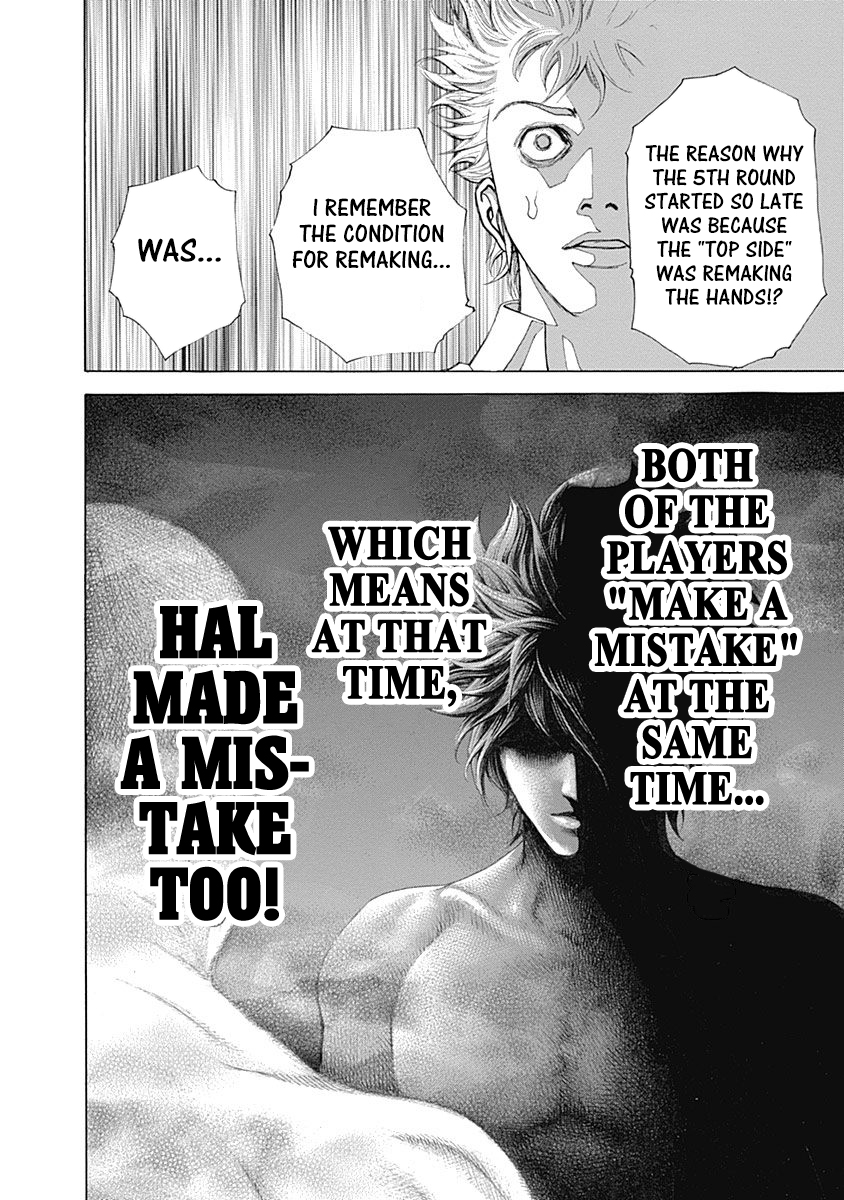 Usogui Chapter 463 - Page 14