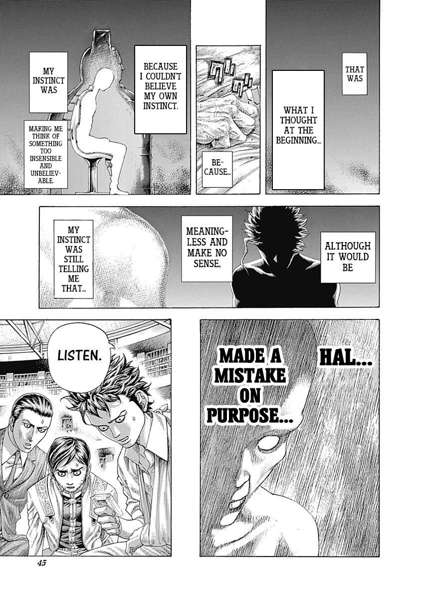 Usogui Chapter 464 - Page 3