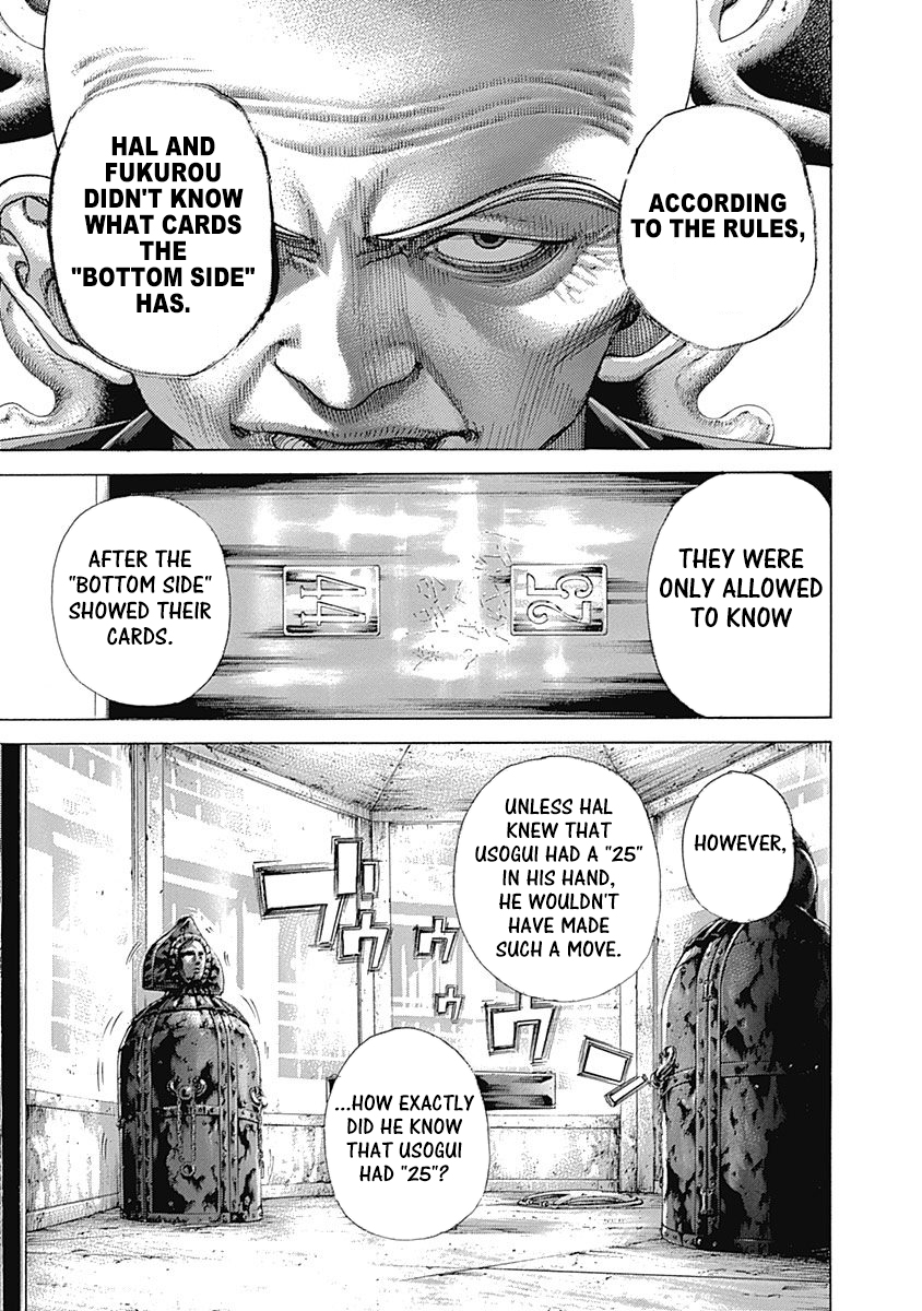 Usogui Chapter 464 - Page 17