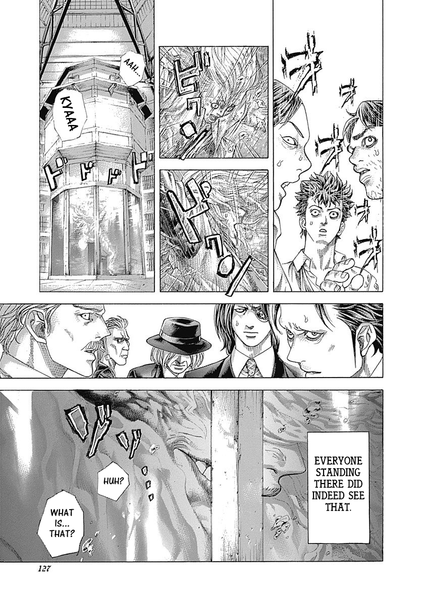 Usogui Chapter 468 - Page 7