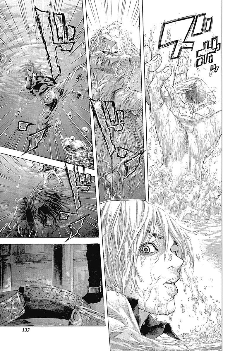 Usogui Chapter 468 - Page 13