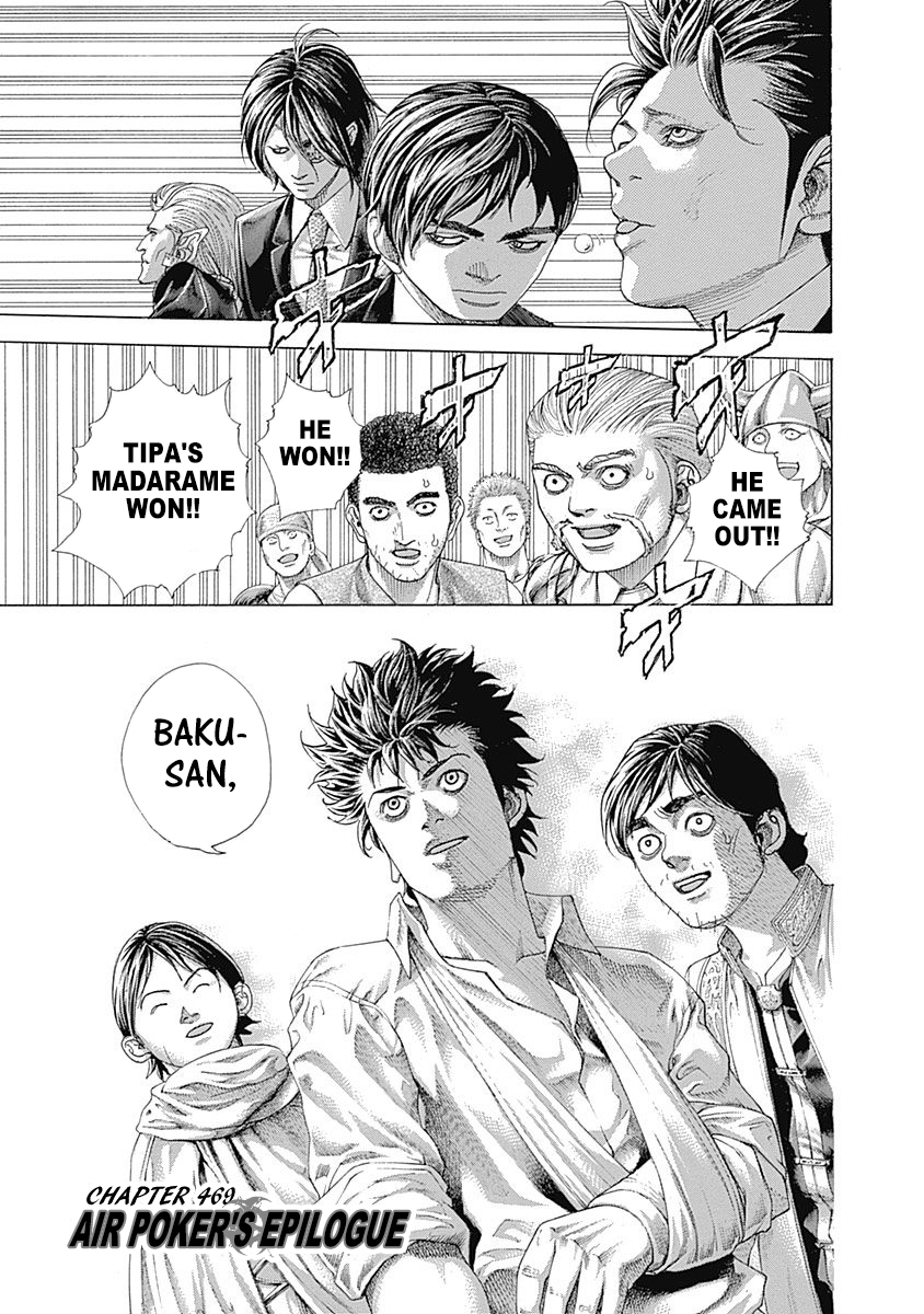 Usogui Chapter 469 - Page 1