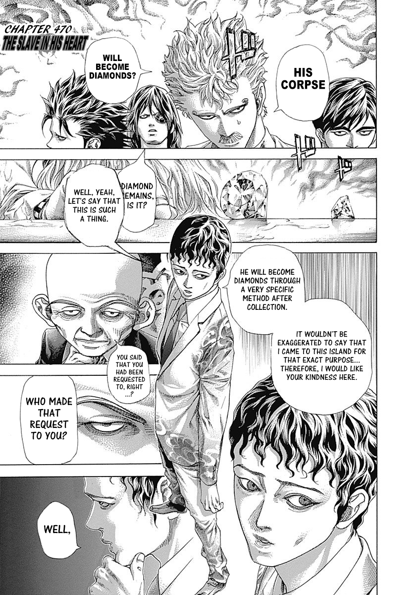 Usogui Chapter 470 - Page 1