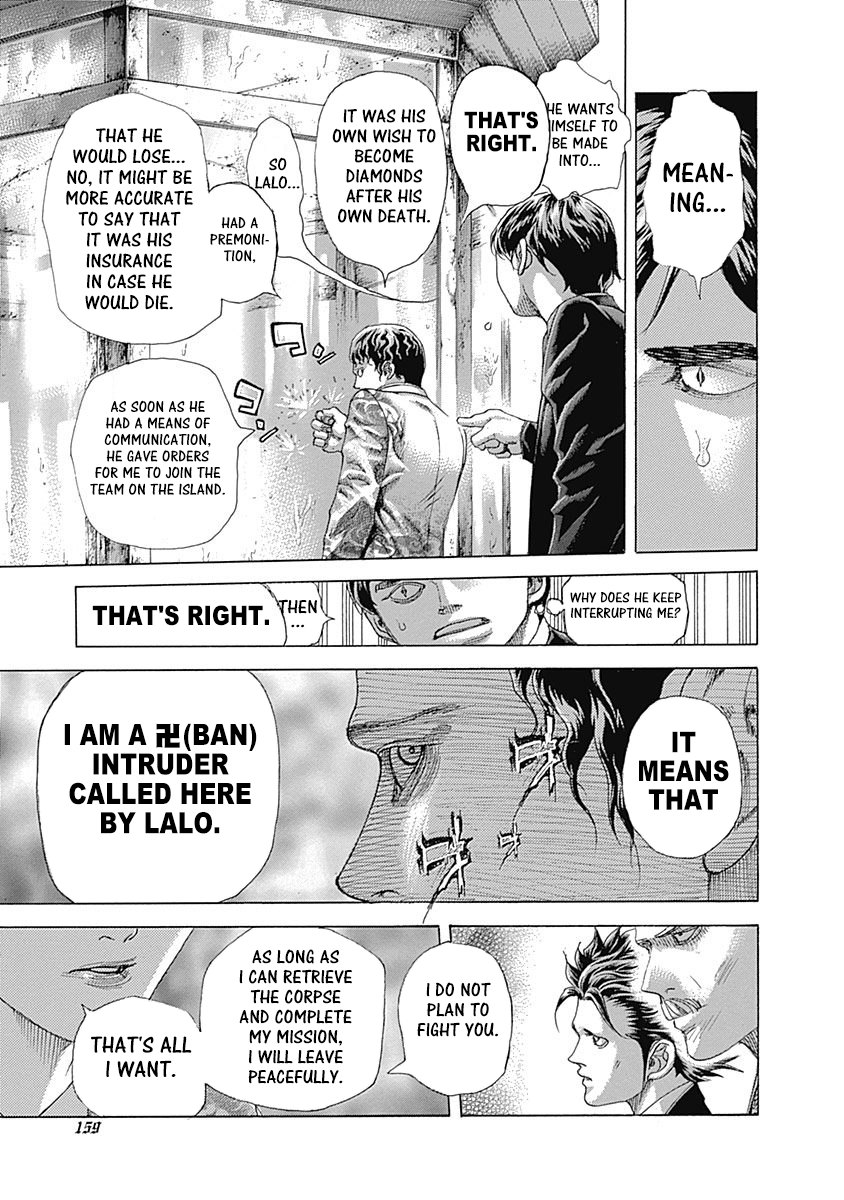 Usogui Chapter 470 - Page 3
