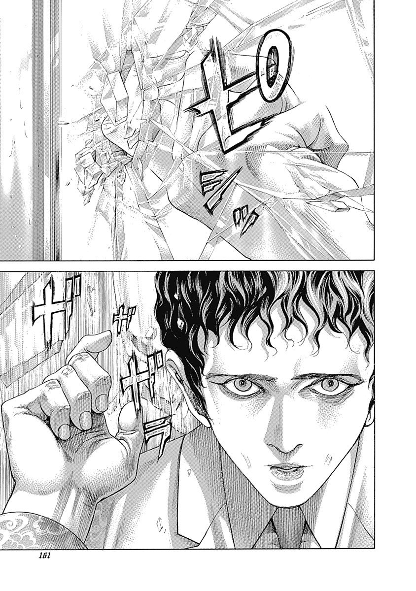 Usogui Chapter 470 - Page 5