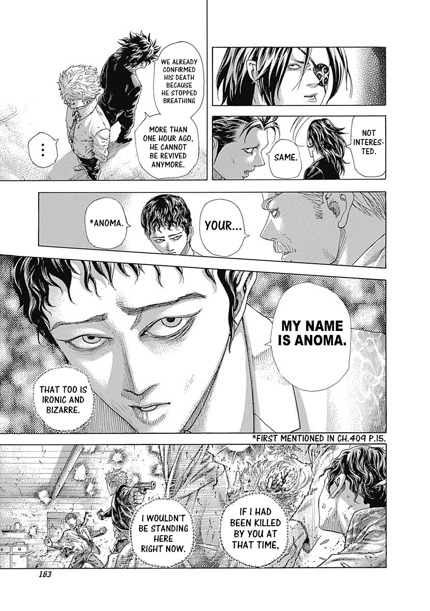 Usogui Chapter 470 - Page 7