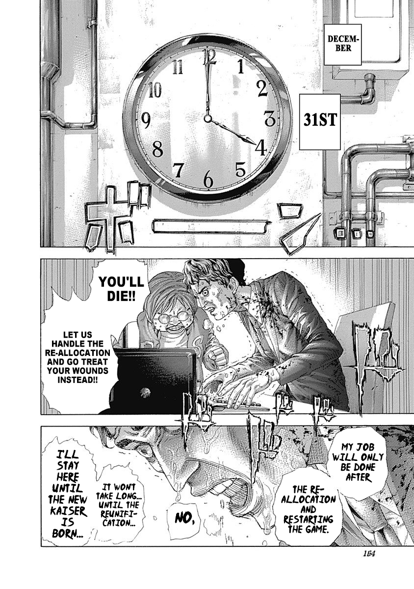 Usogui Chapter 470 - Page 8