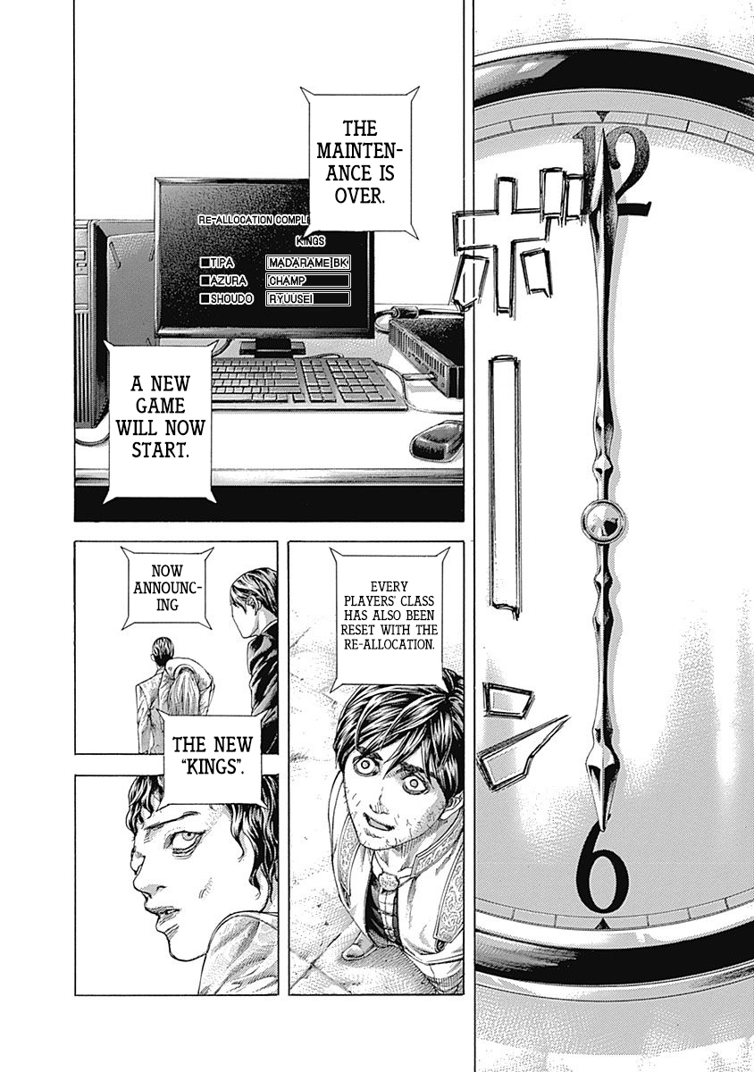 Usogui Chapter 470 - Page 12