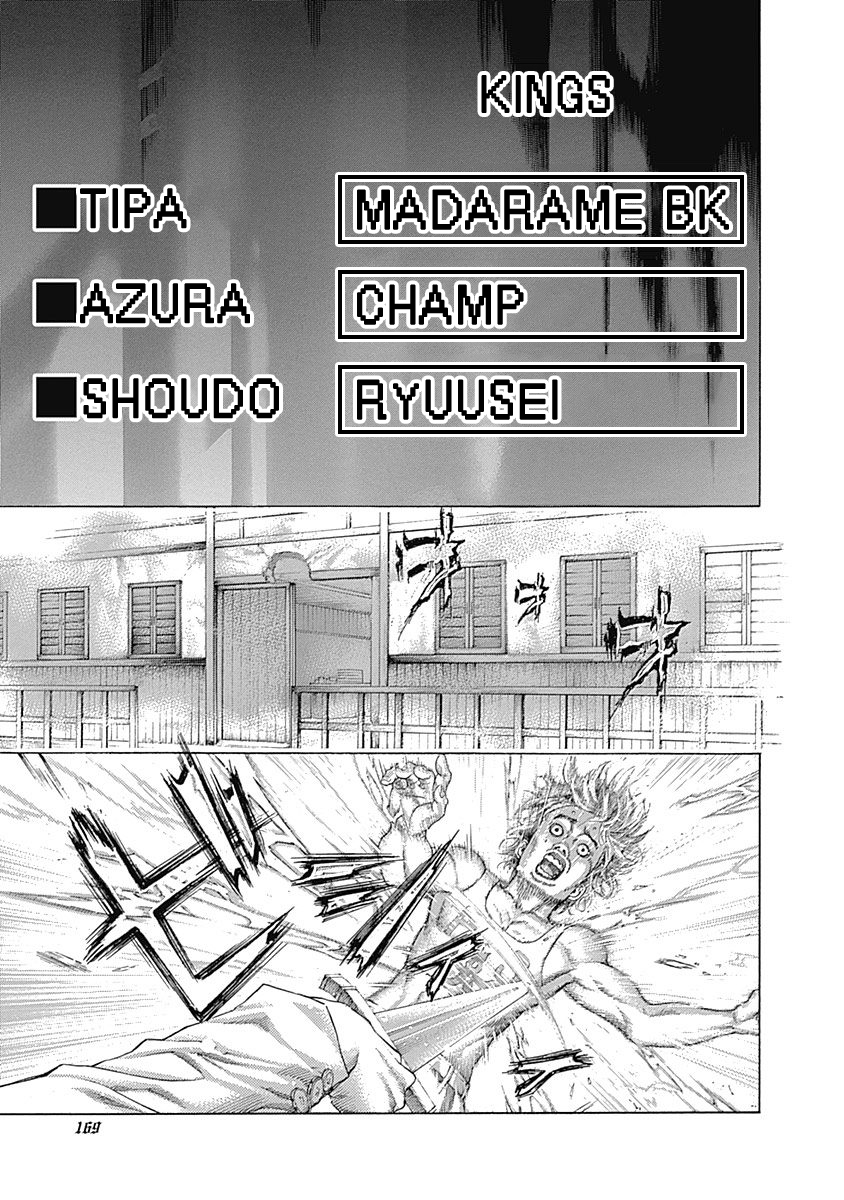 Usogui Chapter 470 - Page 13