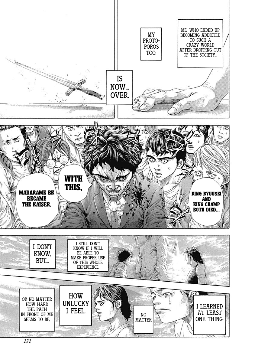 Usogui Chapter 470 - Page 15