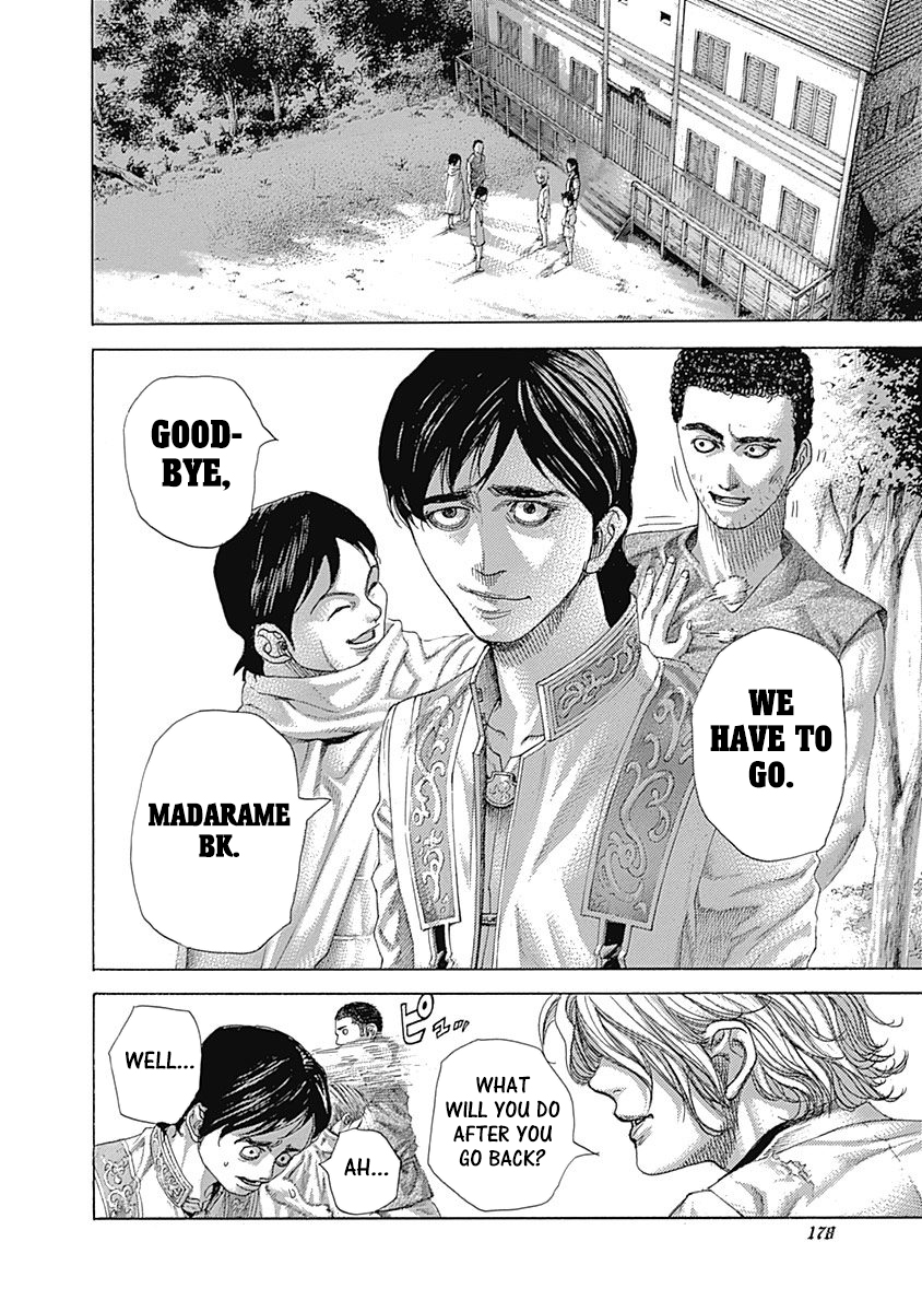 Usogui Chapter 471 - Page 4