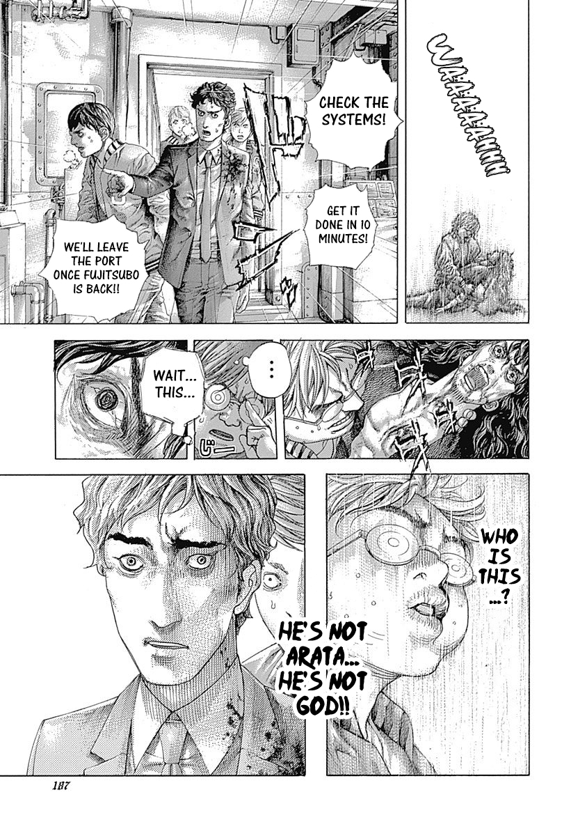 Usogui Chapter 471 - Page 13