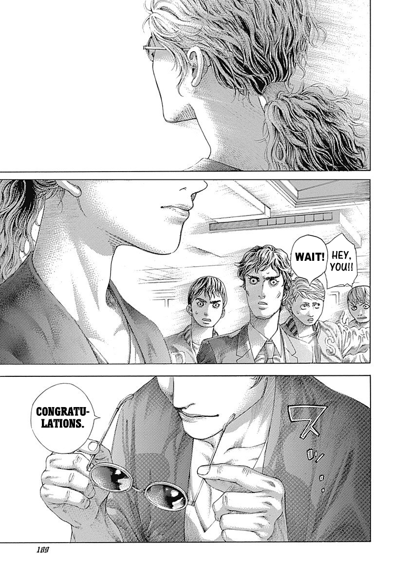 Usogui Chapter 471 - Page 15