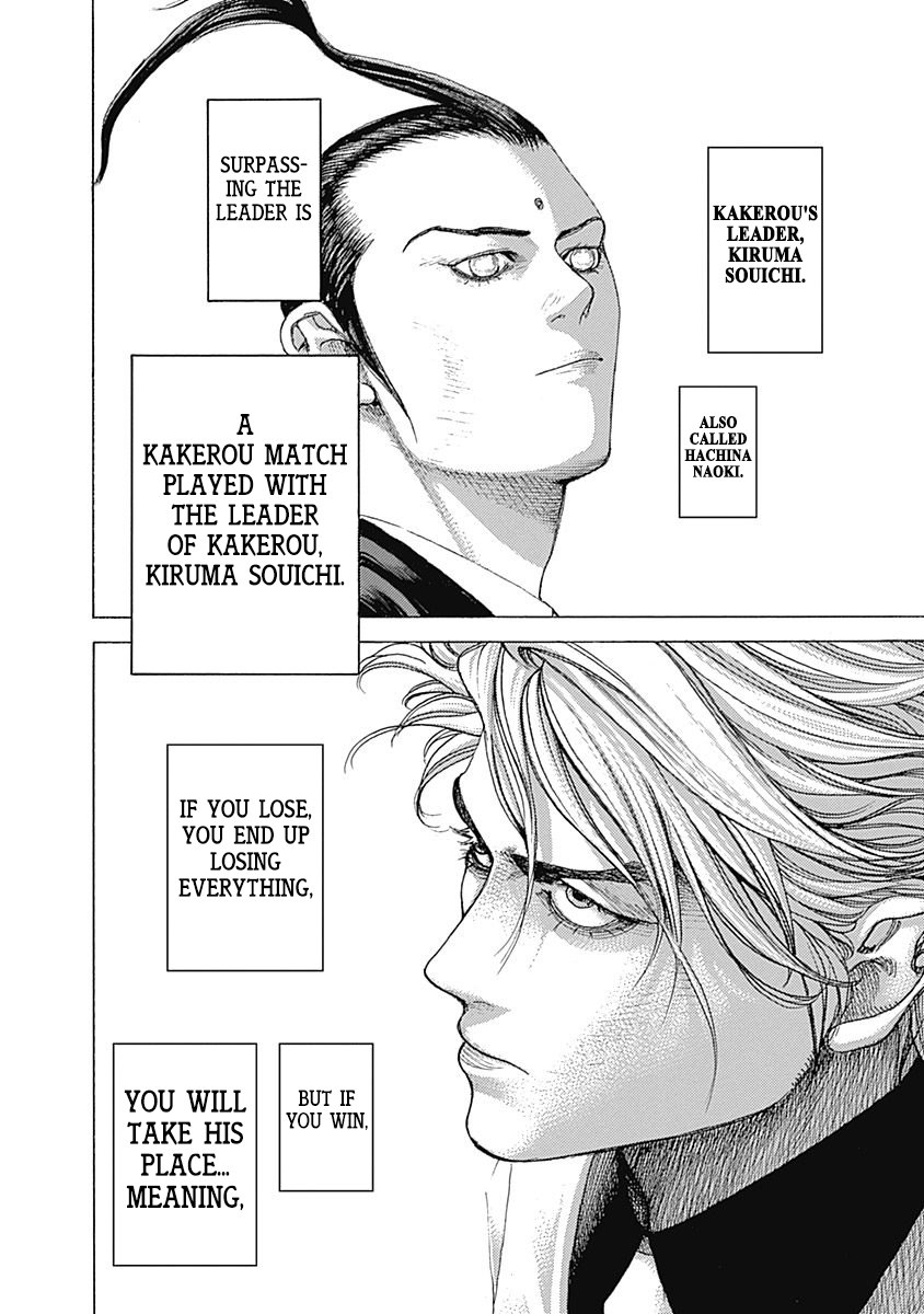 Usogui Chapter 473 - Page 12