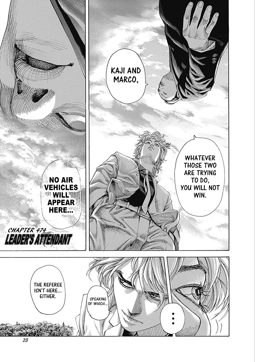 Usogui Chapter 474 - Page 1