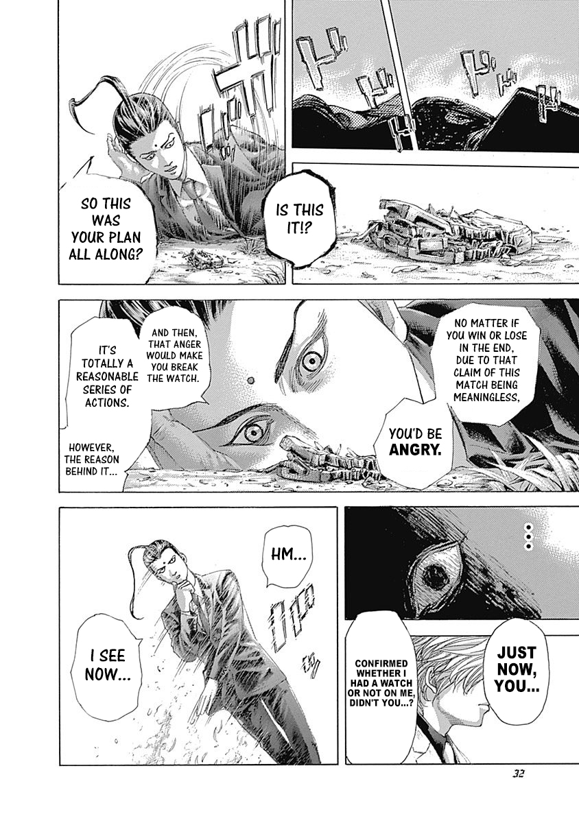 Usogui Chapter 474 - Page 7