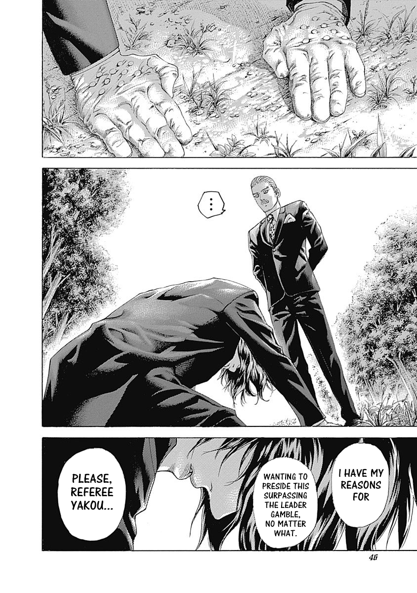 Usogui Chapter 475 - Page 4