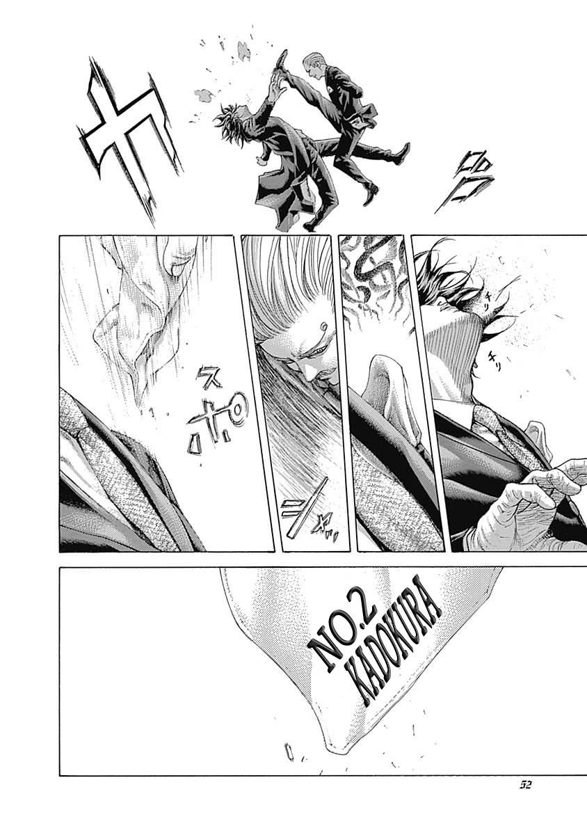 Usogui Chapter 475 - Page 8