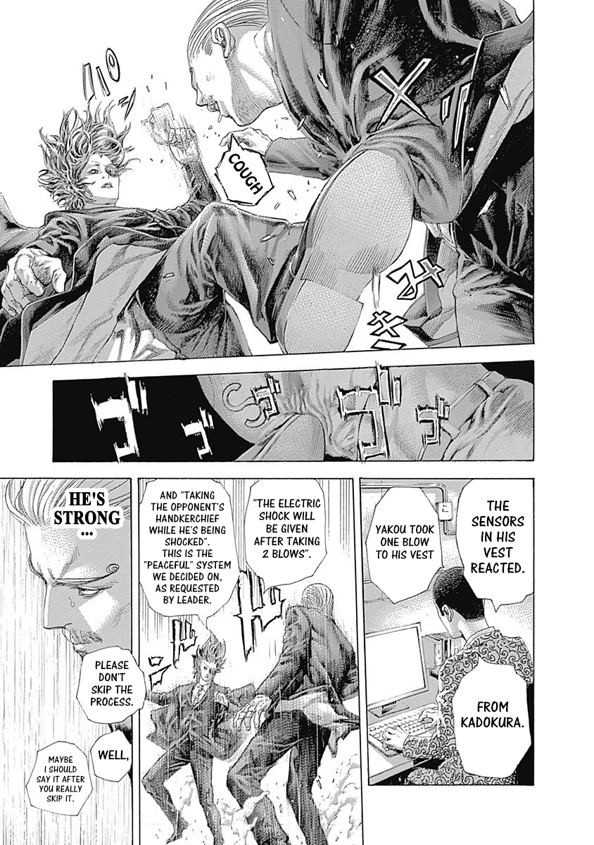 Usogui Chapter 475 - Page 11