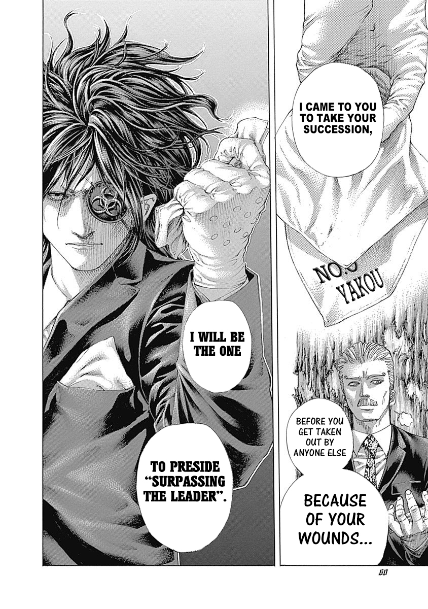 Usogui Chapter 475 - Page 16