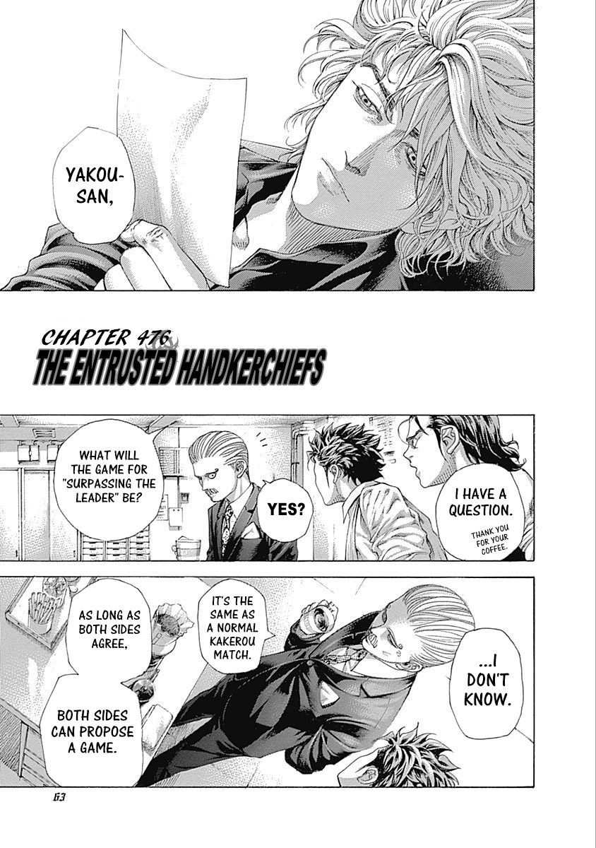 Usogui Chapter 476 - Page 1