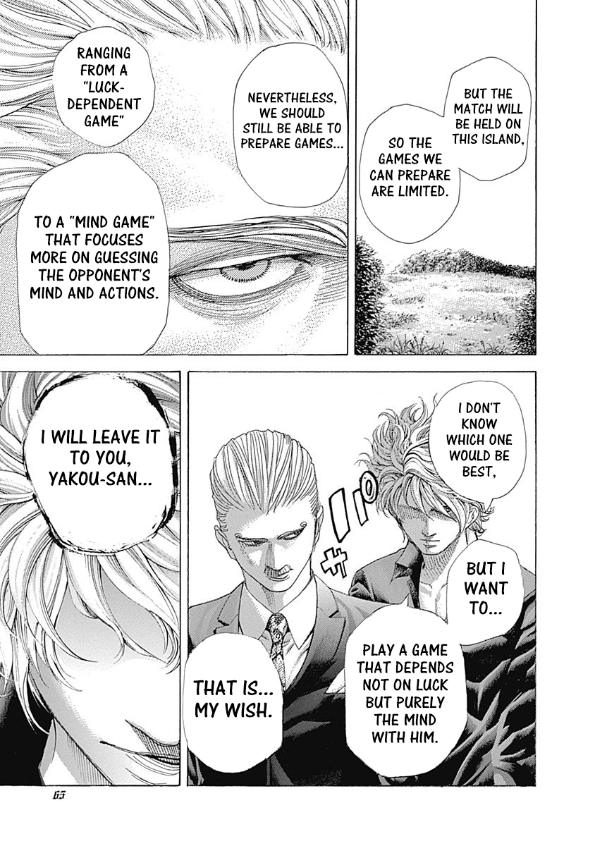 Usogui Chapter 476 - Page 3