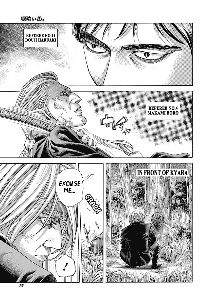 Usogui Chapter 476 - Page 13
