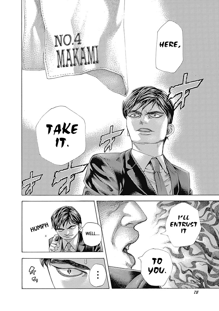 Usogui Chapter 476 - Page 16