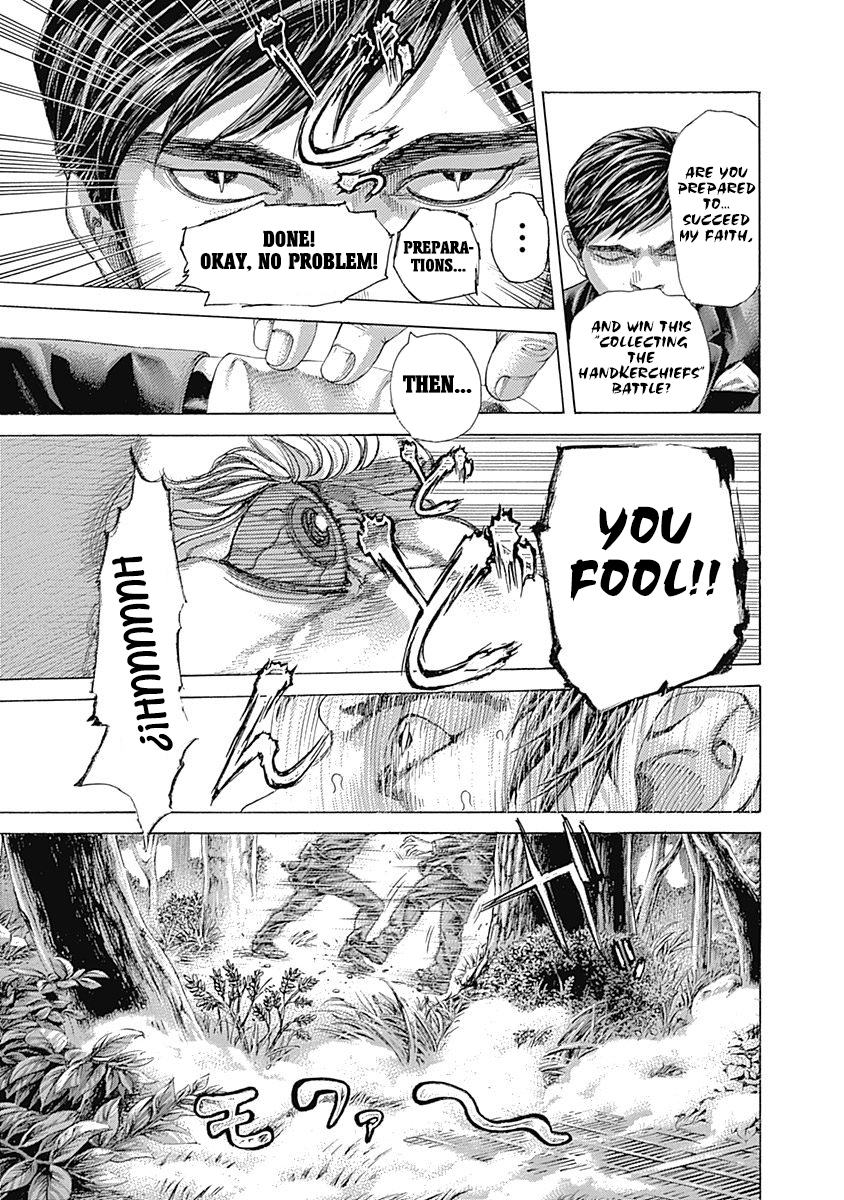 Usogui Chapter 477 - Page 3