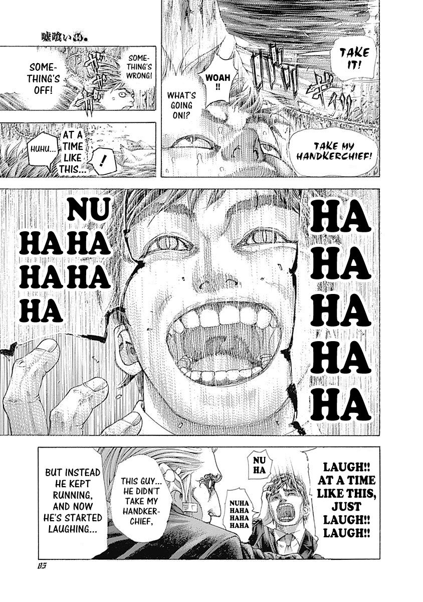 Usogui Chapter 477 - Page 5