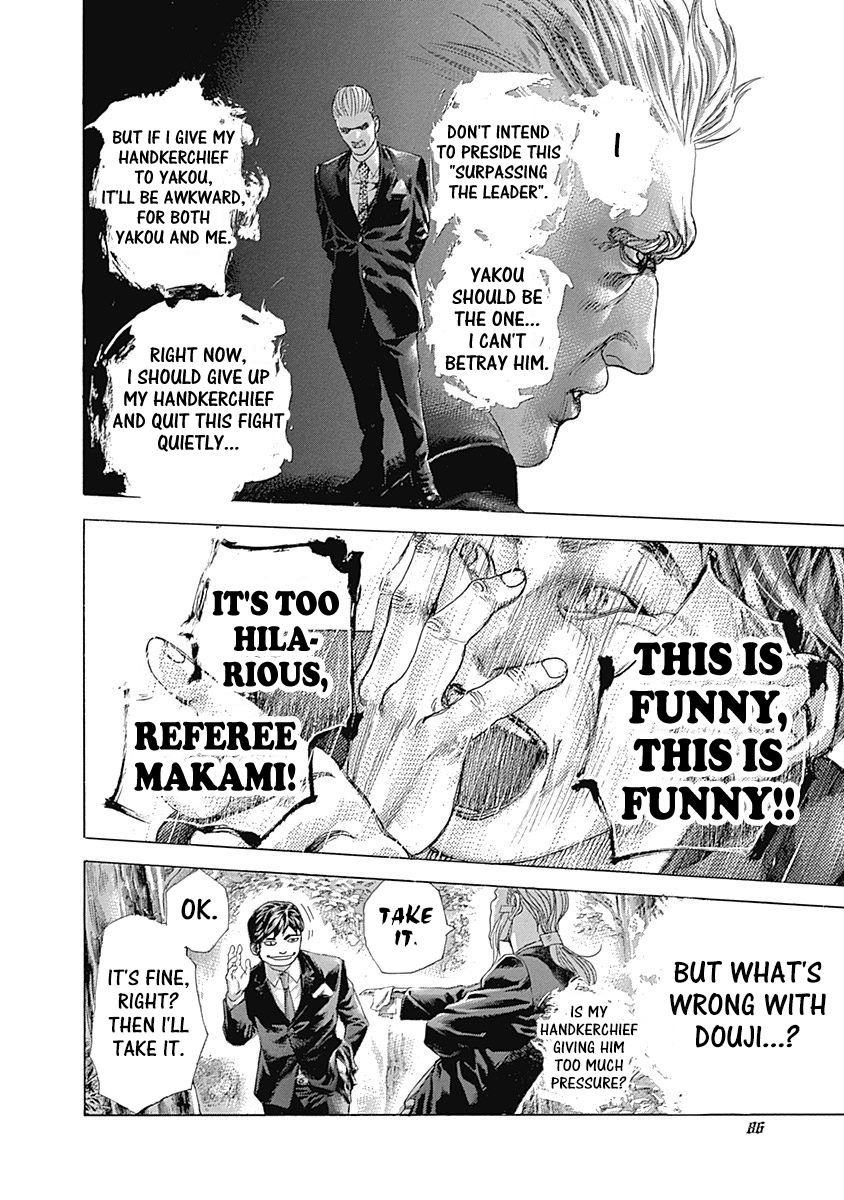 Usogui Chapter 477 - Page 6