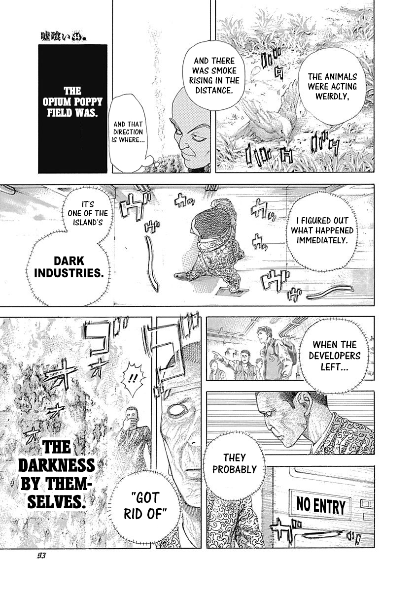 Usogui Chapter 477 - Page 13