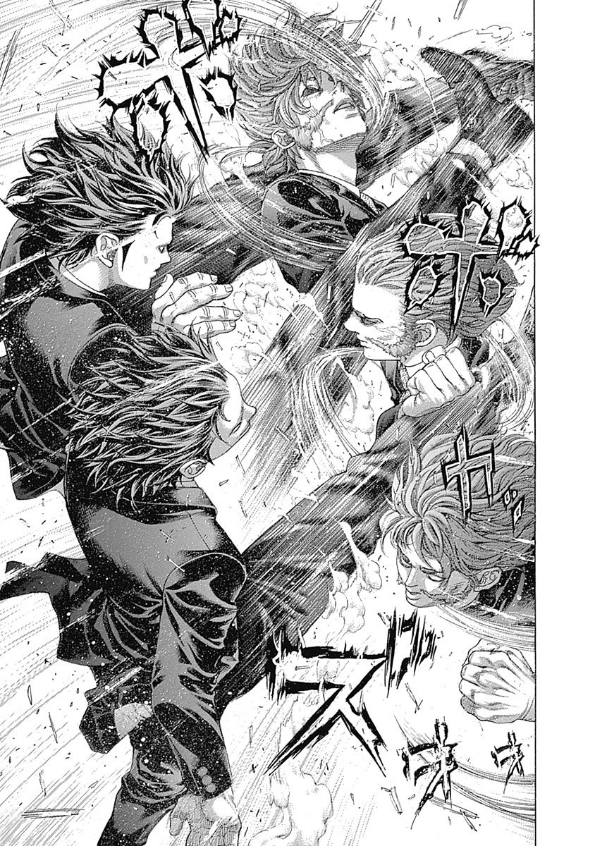 Usogui Chapter 478 - Page 7