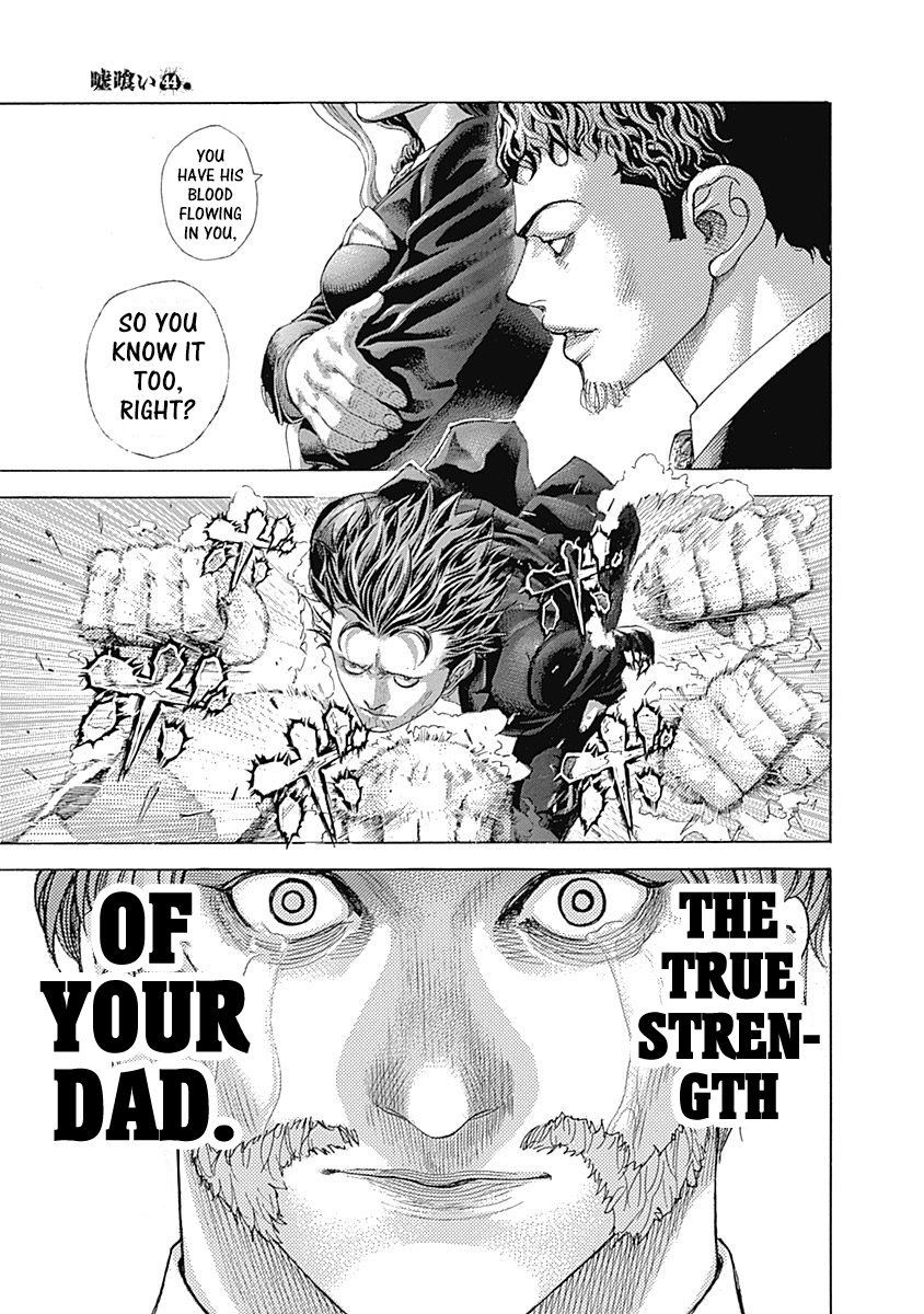 Usogui Chapter 478 - Page 13
