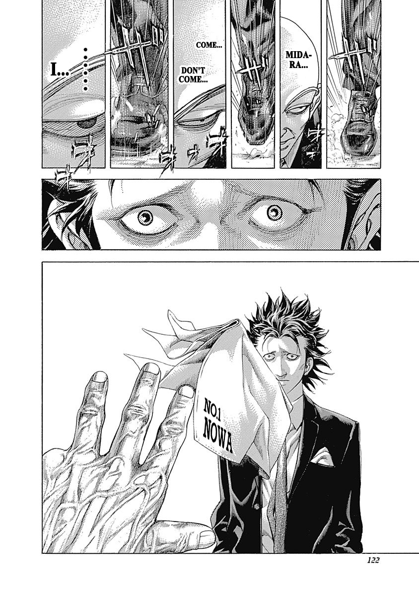 Usogui Chapter 479 - Page 3