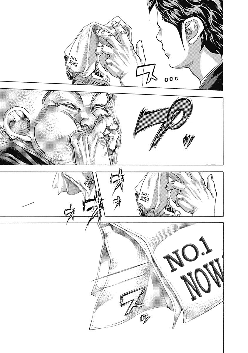 Usogui Chapter 479 - Page 4