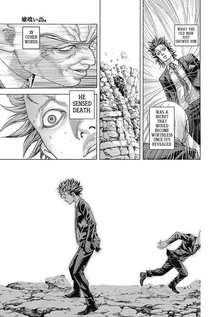 Usogui Chapter 479 - Page 10