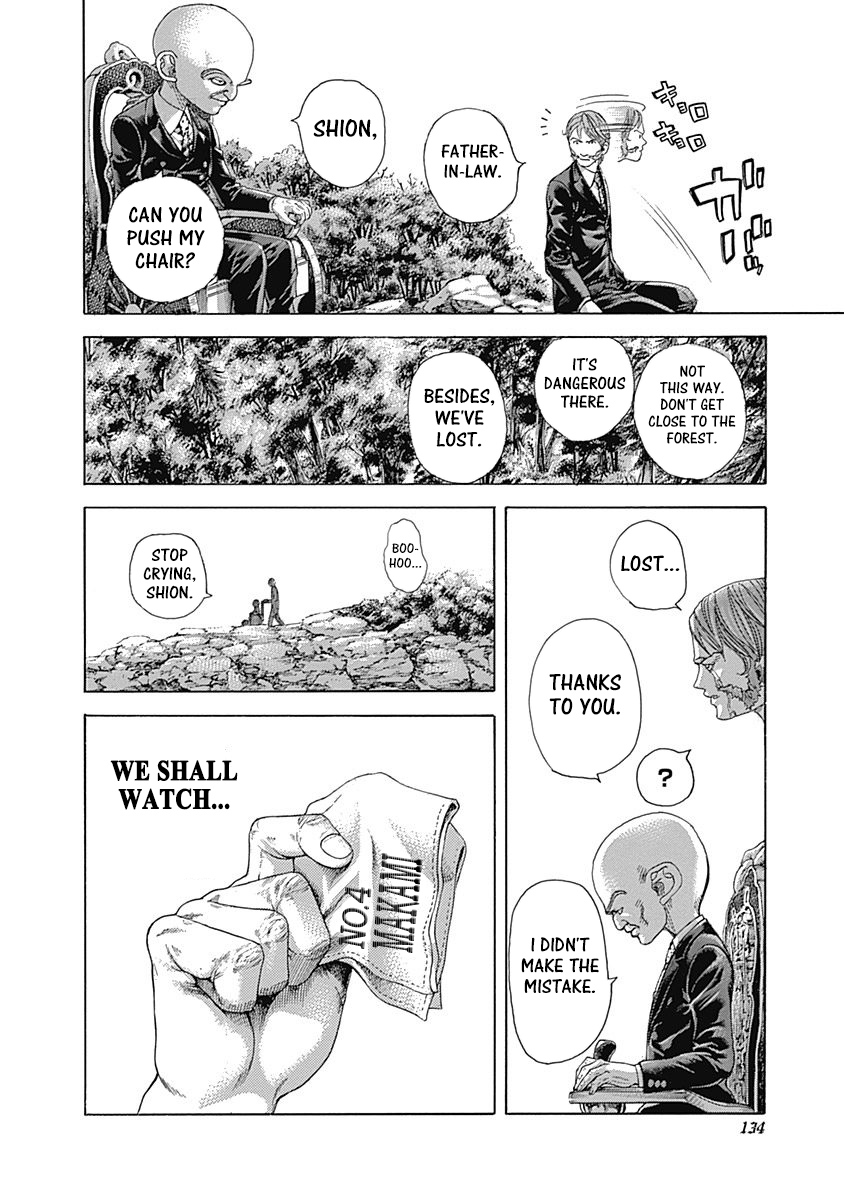 Usogui Chapter 479 - Page 15