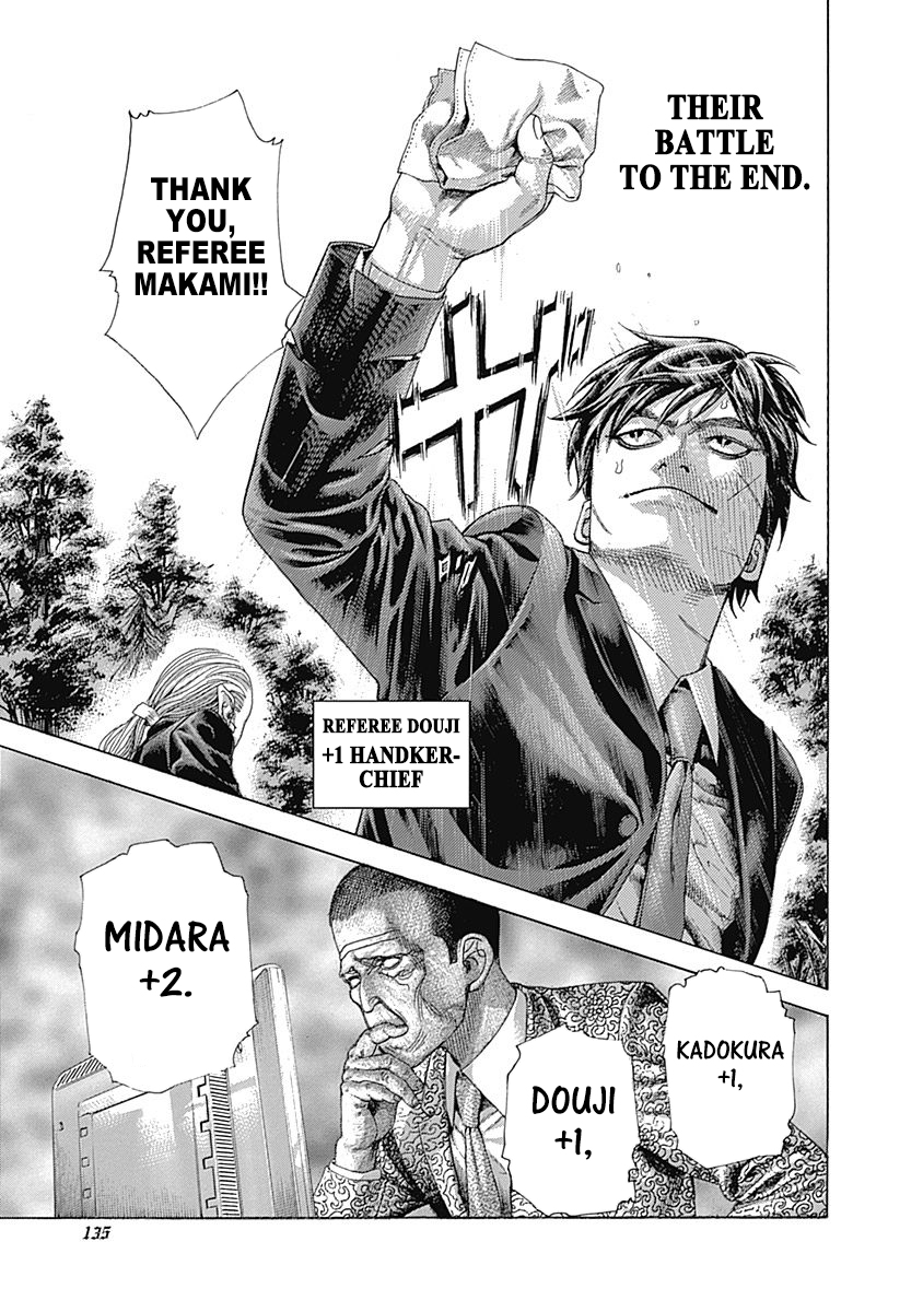 Usogui Chapter 479 - Page 16
