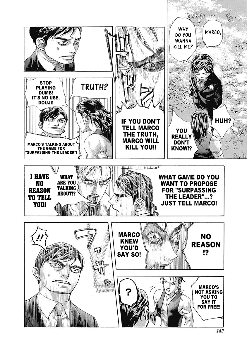 Usogui Chapter 480 - Page 4