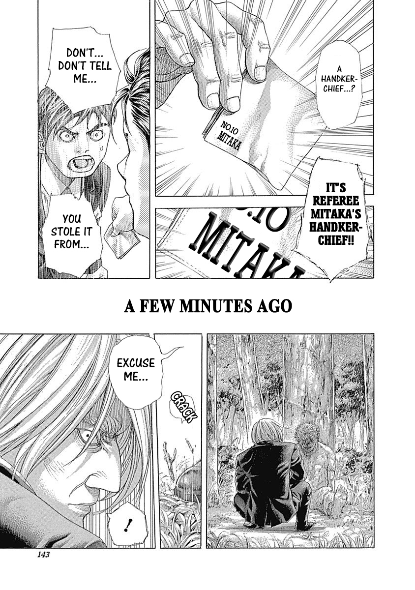 Usogui Chapter 480 - Page 5
