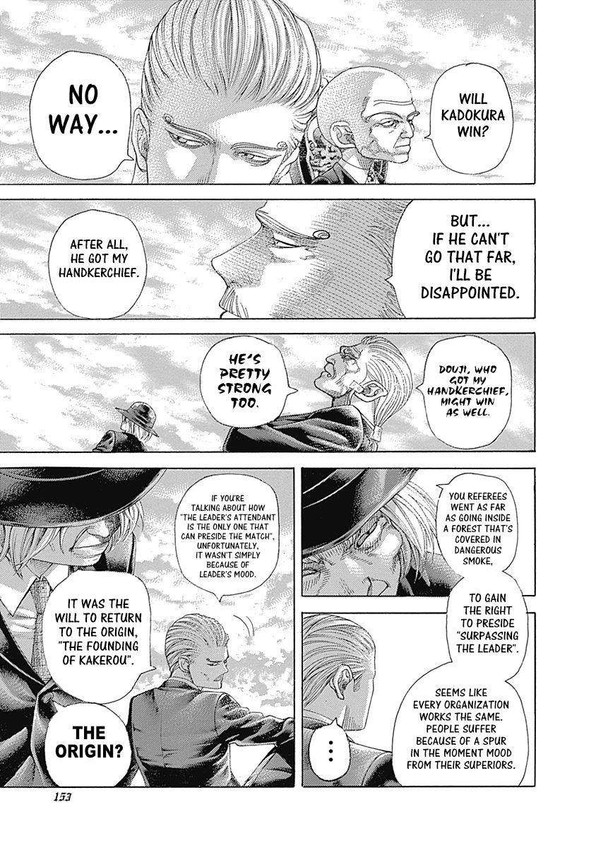 Usogui Chapter 480 - Page 15