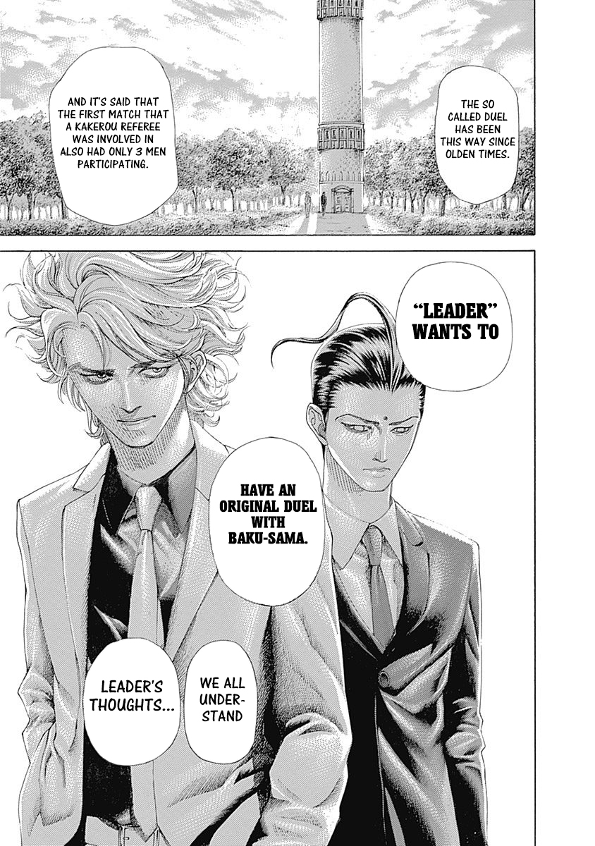 Usogui Chapter 480 - Page 17